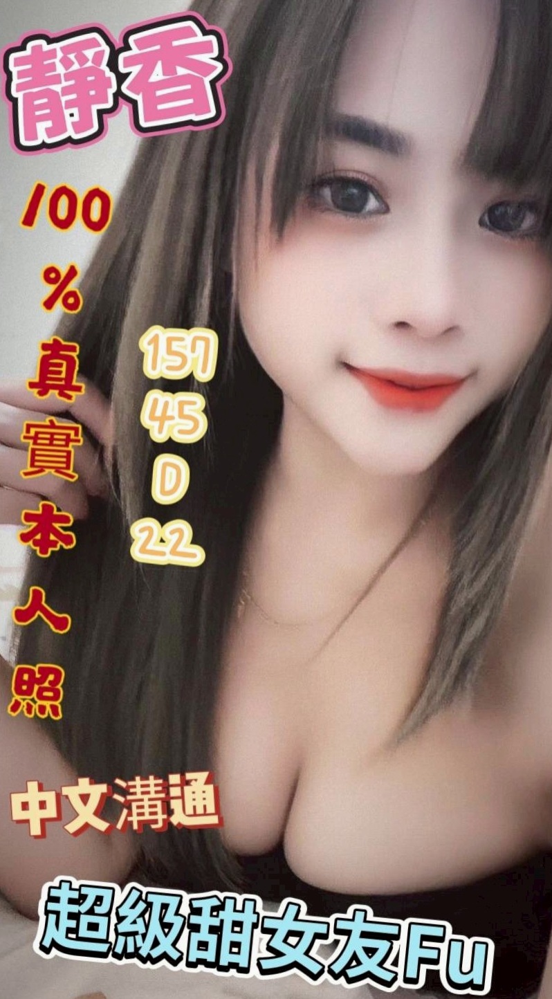 成績通知｜新蕾｜玩開心是重要的 之後還說妹妹長得像他一位親戚  thank you)謝謝老朋友到台北捧場唷｜基隆外約茶